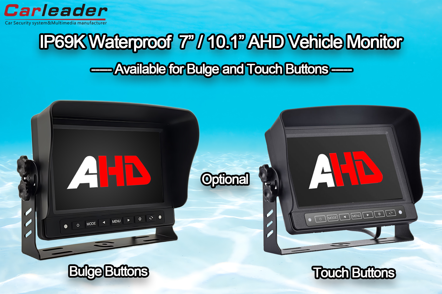 Carleader 7 / 10.1 インチ防水 AHD リバース モニター ---- バルジ ボタンとタッチ ボタンの違い